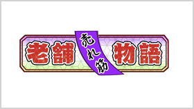 j-shinise.jpg