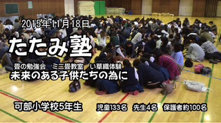 kabe2015.JPG