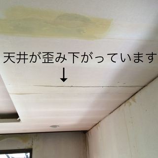宮沖天井下がり.jpg